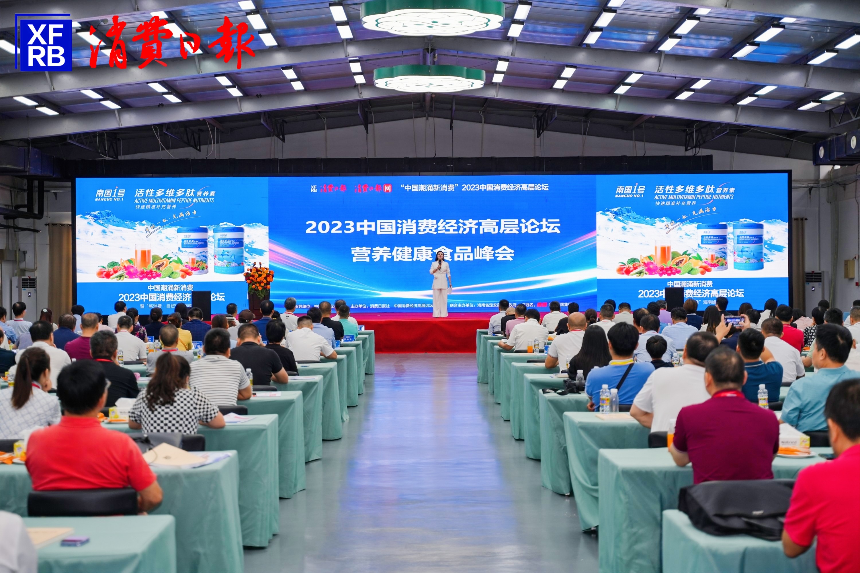 1697438875263240.jpg 论坛开幕式.jpg