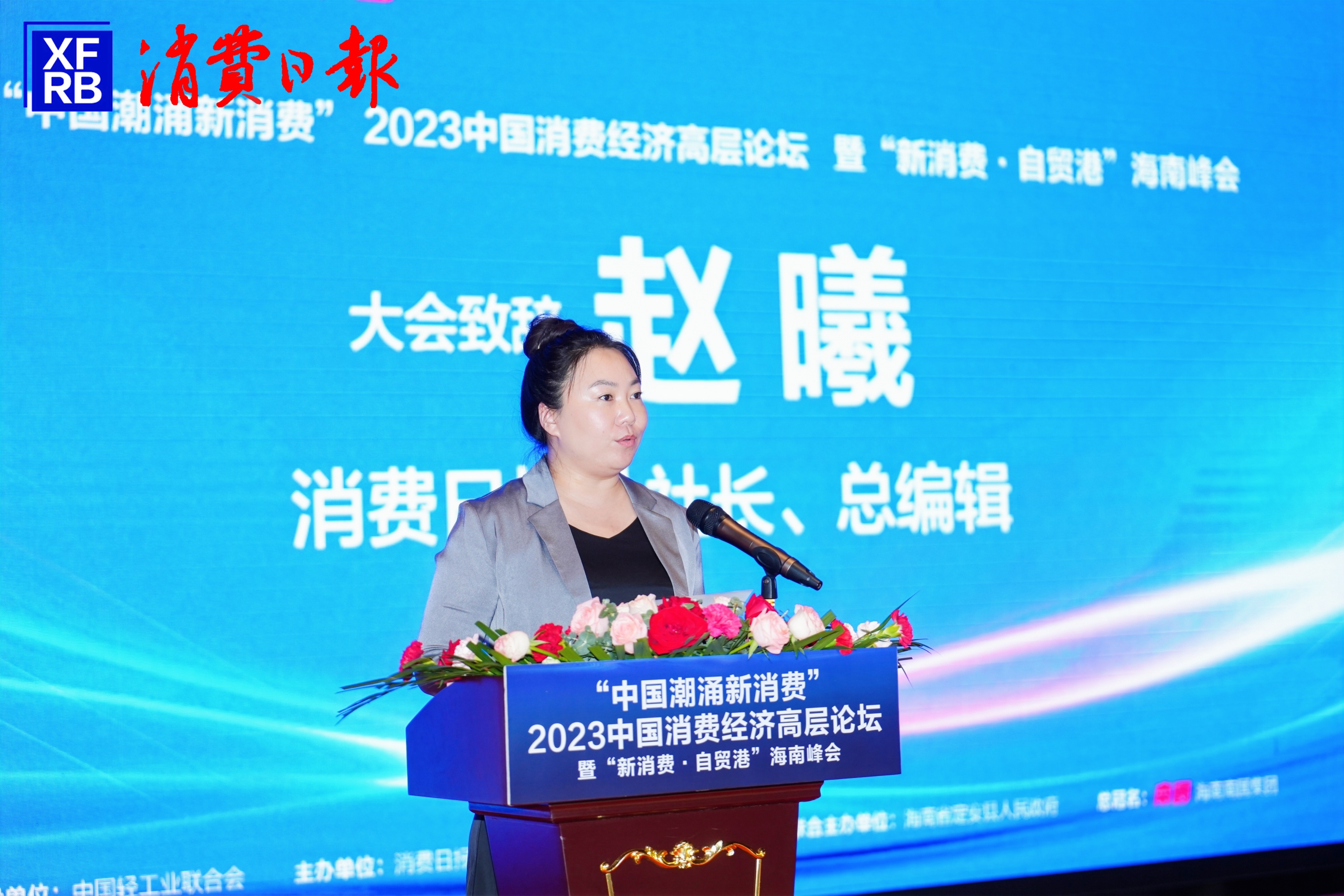 1697438907833206.jpg 总编辑赵曦.jpg