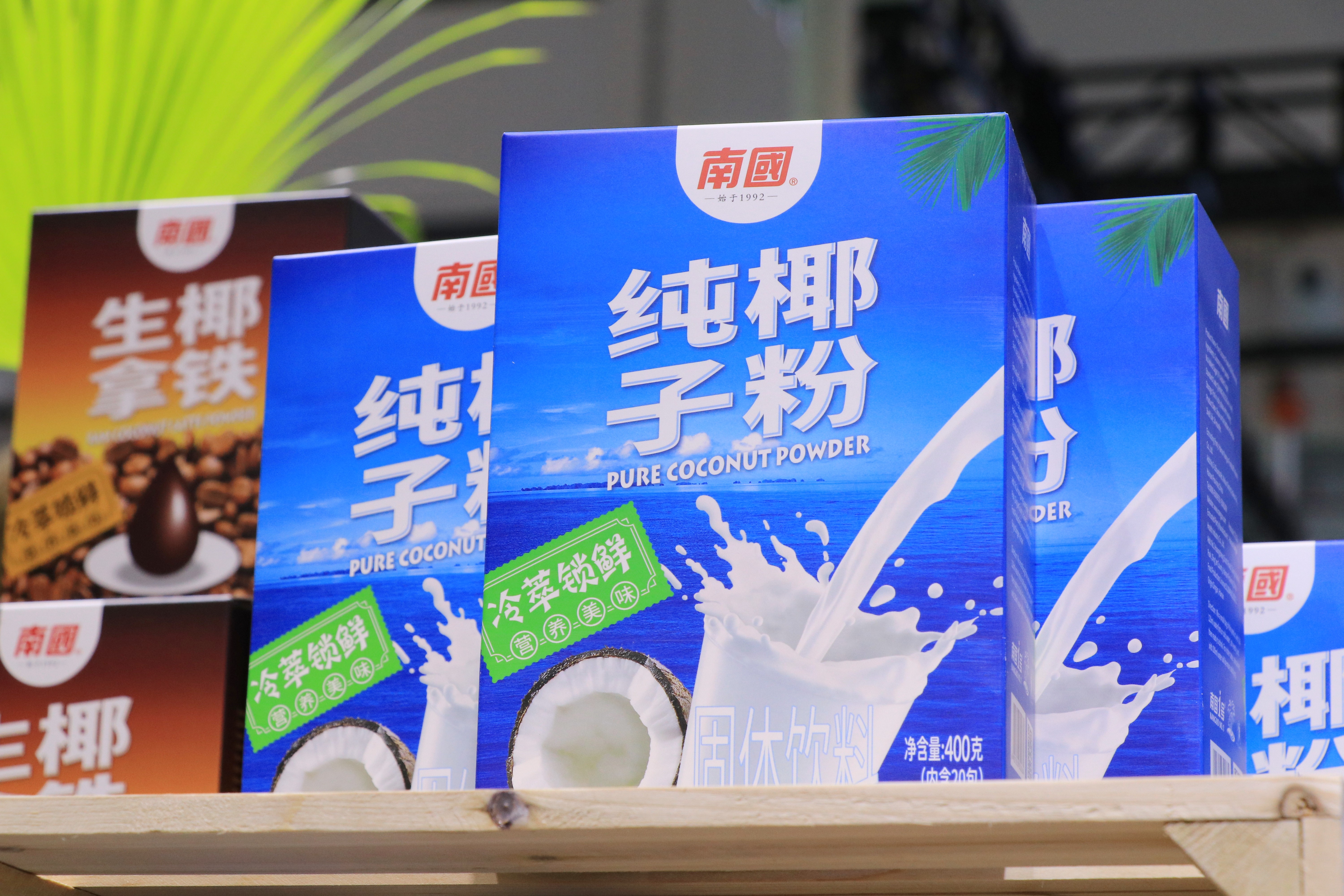 1703746130200521.jpg sg飞艇纯椰子粉.jpg