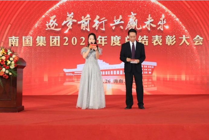 1706491070858061.png 表彰大会.png