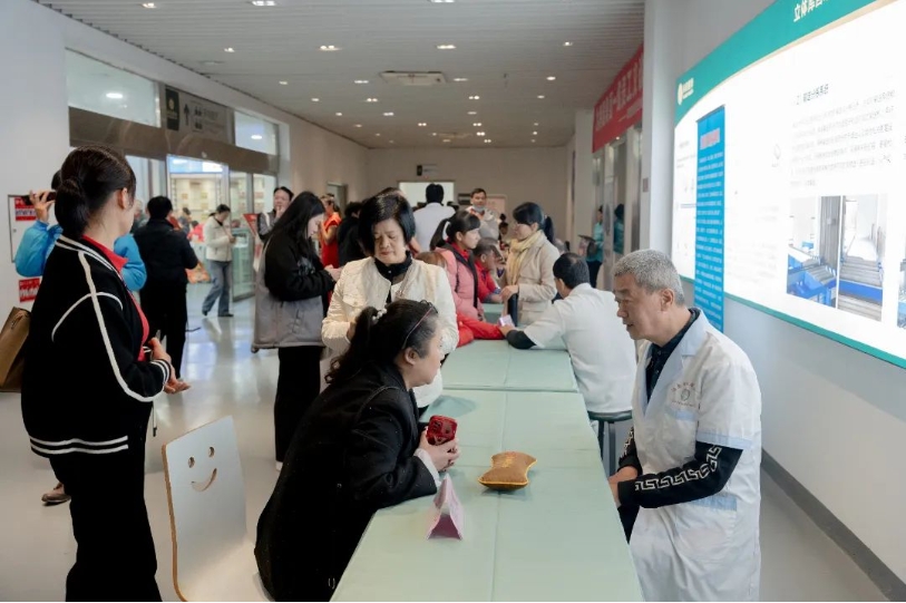 1706491235651348.png 义诊.png