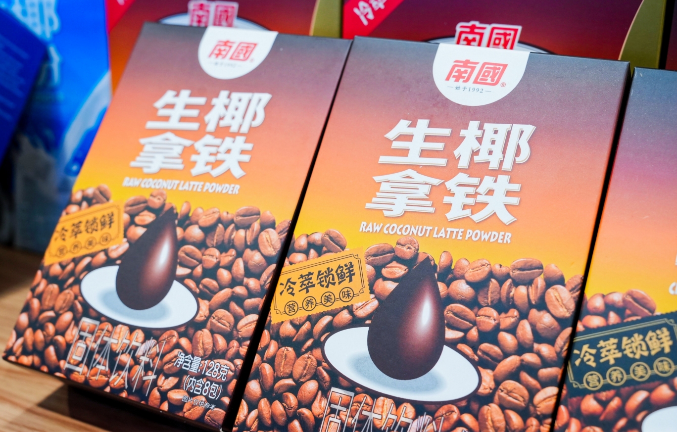 1710320004186356.png 生椰拿铁1.png