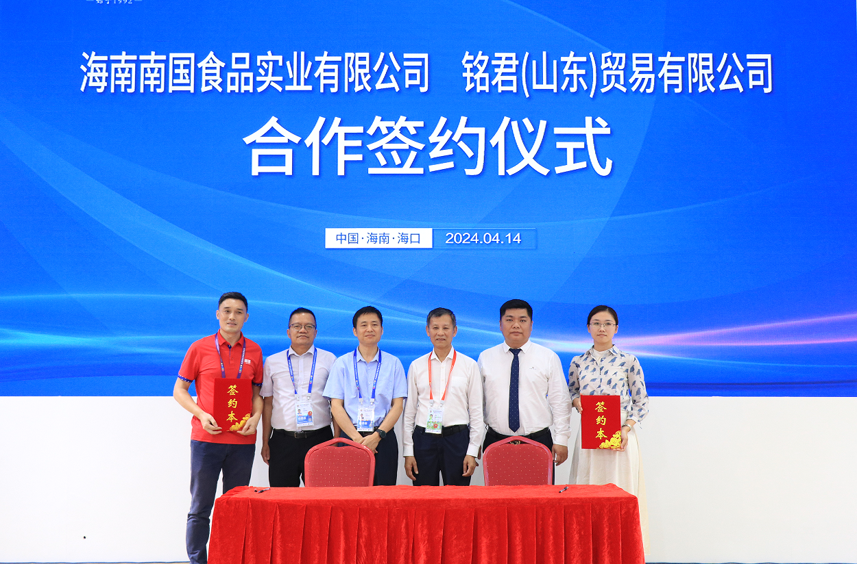 1713492283388459.png 签约仪式.png