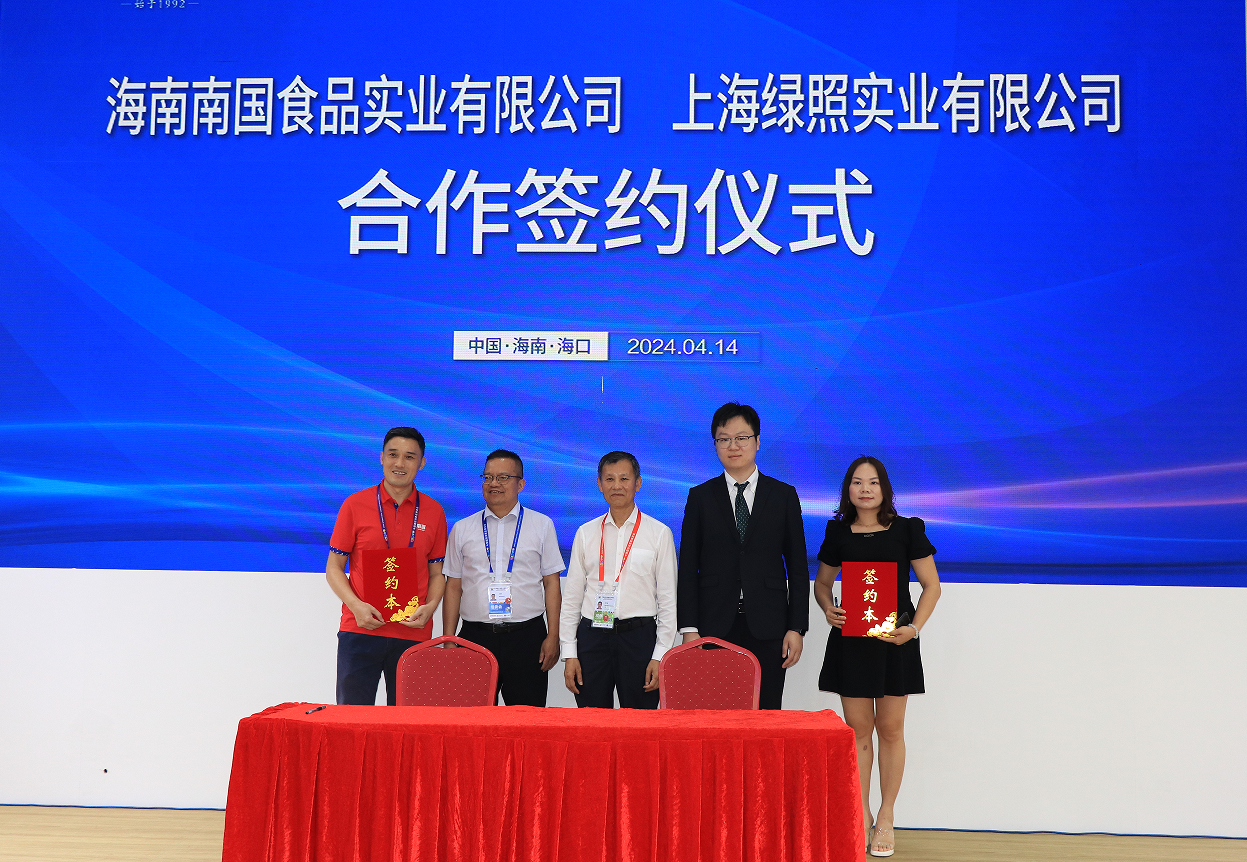 1713492297855472.png 签约仪式2.png