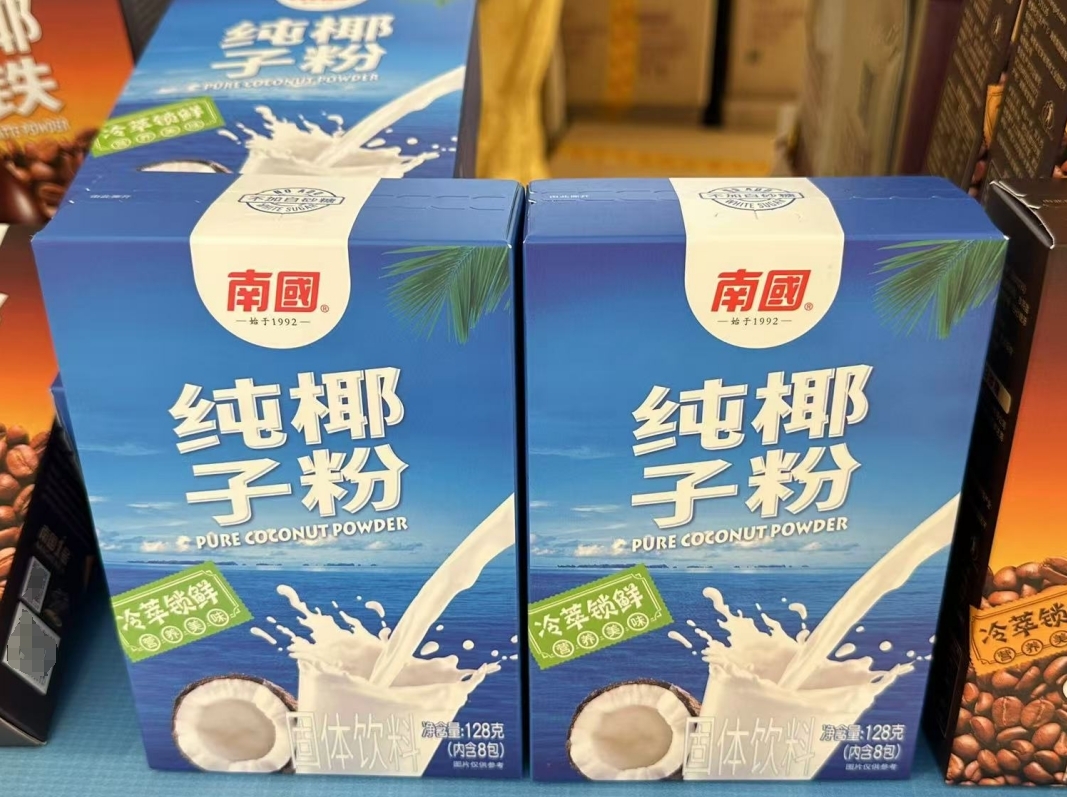 1736319339739420.png 微信截图_20250106095648.png