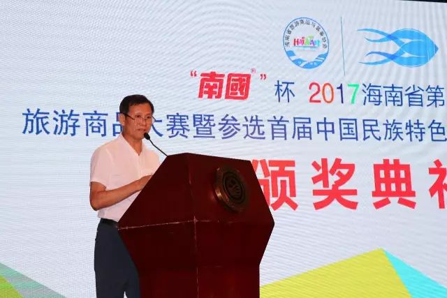 sg飞艇食品公司刘汉惜董事长介绍大赛情况