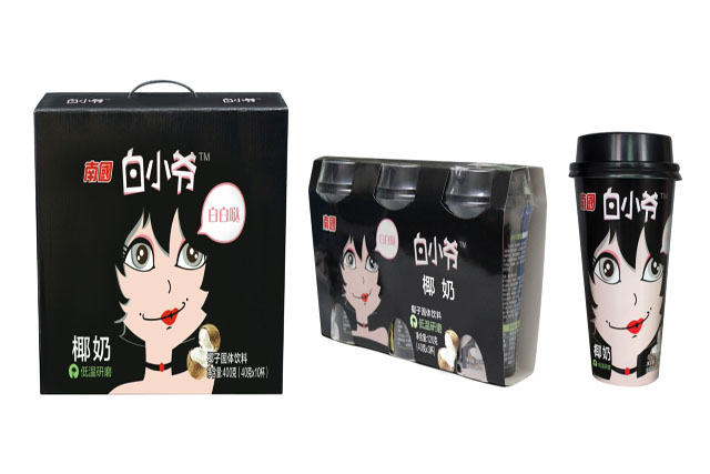 sg飞艇新品白小爷