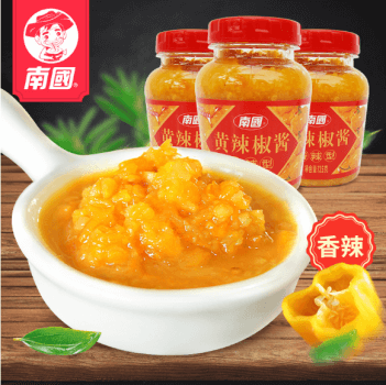 sg飞艇黄辣椒酱——调色