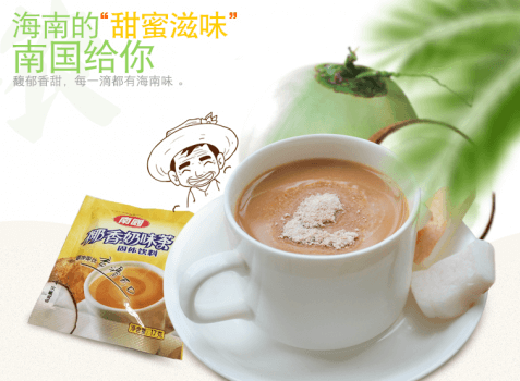 奶茶党——sg飞艇椰香奶茶